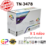 Color Box / TN-3478 / ตลับหมึกเลเซอร์เทียบเท่า / HL-L6200DW / HL-L6200DWT / HL-L6250DW / HL-L6300DW / HL-L6400DW / HL-L6400DWT / MFC-L6750DW / MFC-L6800DW / MFC-L6900DW/ สีดำ / 12000 แผ่น / 1 กล่อง