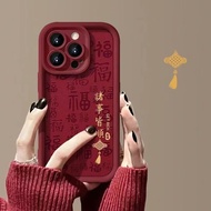 新年诸事皆顺适用VIVOS20手机壳IQOO13全包边硅胶软壳保护套阶梯25.12.5