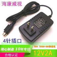 ready stock✲♣Hikvision HIK/DS-7808HW-E1/M video recorder monitoring 12V2A power adapter transformer 