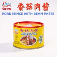 古龙香菇肉酱180g GULONG PORK MINCE WITH BEAN PASTE 中国厦门古龙罐头 肉酱罐头 官方授权正品