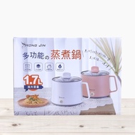 HONG JIN Hongjin Multi-Function Cooking Pot 1.7L Color Random Shipment