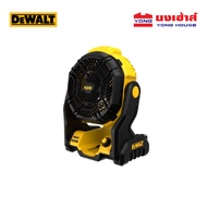 DEWALT พัดลมไร้สาย 20V รุ่น DCE512N (เครื่องเปล่า) พัดลม dce 512n