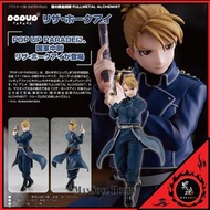 [日版 質保] 鋼之鍊金術師 莉莎 霍克愛 Figure Good Smile Company POP UP PARADE