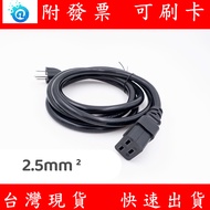 American Standard NEMA 5-15P Plug To IEC C19 Socket 2.5mm2 Power Adapter Cable Pure Copper Server UP