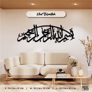 KALIGRAFI BISMILLAH  - Hiasan Rumah Patuh Syariah | Hiasan Dinding Rumah