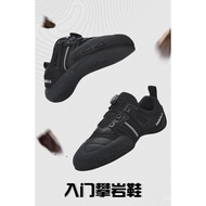 Rotating Buckle Professional Rock Climbing Training Shoes Men's Shoes.