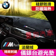 Bmw Sunscreen Pad 3 Series 5 7 2 1 x1 X2 X3 X5 X6 X4 Dashboard Sunshade Heat Insulation