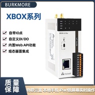 Cloud Box Collection Box Support Two-Way Card Data plc IoT Wireless Router Industrial IoT Feedback O