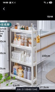 白色三層/四層窄身儲物架 帶轆