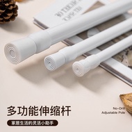 [48H Shipping] No-Drill Telescopic Rod Curtain Rod Shower Curtain Rod No-Installation Clothes Drying