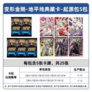 Transformers Horizon บัตรสะสม Optimus Prime Se แท้อย่างเป็นทางการโดยรายการสะสมการ์ดเกมบนโต๊ะ Kaiyo