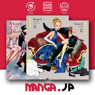 Veil, Vol. 1-6 ( Manga Comic ) by Koteri . BOOKPAPER . BOOKPAPER