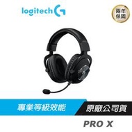 Logitech 羅技 PRO X 職業級  遊戲 電競耳機麥克風 BLUE VO!CE技術PRO-G 50公釐單體