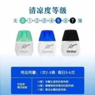 全新 獅王 Lion 眼藥水 12ml