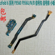 Suitable for Samsung fold 6 F9560 F956n F956b f956u Signal Flat Cable Small Board