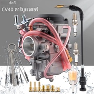 รถจักรยานยนต์ CV40 คาร์บูเรเตอร์สําหรับ Harley Davidson Sportster XL883 1200 R L C Dyna Super Glide