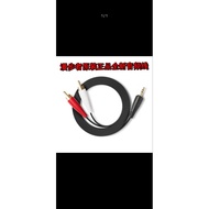 Edifier Speaker Audio Cable R201T06 8 R303BT R206P R1700BT D12 Computer Audio Cable