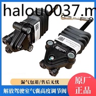 Free J6P Hanging Airbag Height Regulating Valve JH6J7 Cabin Airbag Height Valve Control Valve Regula