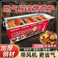 Troli Pemanggang Ayam Gas Tanpa Asap Komersial Automatik Berputar Goyang Troli Pemanggang Tiga Roda 