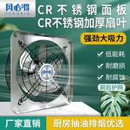 Exhaust fan kitchen window type exhaust fan household smoke exhaust fan strong toilet silent exhaust fan