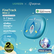 UGREEN X  Honkai Star Rail Edition FineTrack Mini 2 Smart Tracker  รองรับ Apple Find My Finder Tag ก