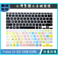 ASUS Vivobook S14 OLED S5406M S5406MA Keyboard Film Cover Protective Phonetic