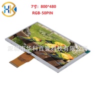 7Inch LCD Screen Puqing 800-480Resolution TFT-LCD Display Screen Can be equipped with a resistance s