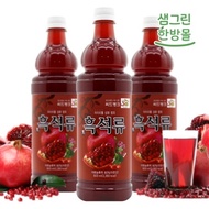 Black pomegranate pomegranate juice 900ml