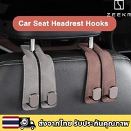 ZEEKR 001 009 7X X 007 MIX 001FR Vision EX1X Car Seat Hook Interior Accessories