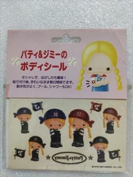 Patty & Jimmy 絕版貼紙