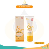 Fae and Mae Certified Organic Baby Cream Sooting & Moisturizing เฟ แอนด์ เม เบบี้ครีม