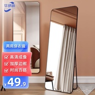 JL57 People love itWarner New Dressing Mirror Full Body Floor Mirror Clothing Store Full-Length Mirror Home Wall Mount F