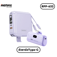 Remax PowerBank W1501 / RPP-632 / RPP-633 Purple Bundle Set - ชุดเซ็ตคอมโบ แบตสำรอง ชาร์จเร็ว มีสายใ