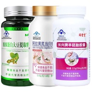 大豆异黄酮羊胎素阿胶补铁剂卵巢保养大姨妈经量少备孕内分泌调理Soy isoflavone sheep placenta element ass hide glue iron supplement ov