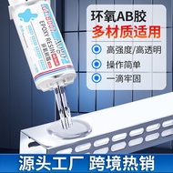 Transparent Transparent Epoxy Resin ab Glue Strong Bonding Metal Ceramic Electronic Components Bondi