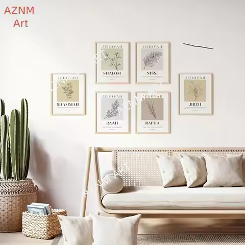 Hebrew Name of God wall art print, minimalist leaf pattern Bible verse poster, unframed religious Ch