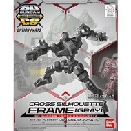 [BANDAI正品] SDCS OP-02 SD CS CS骨架 灰黑 CROSS SILHOUETTE FRAME