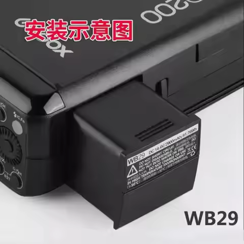 2900mAh 14.4V for Godox WB29 AD200 AD200Pro II AD300 AD300Pro Photography Flash Rechargeable Battery