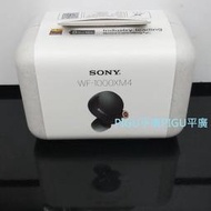 平廣 台公司貨 SONY WF-1000XM4 黑色 藍芽耳機 降噪 另售3 H800 XB700 SOUL 飛利浦