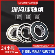 Deep Groove Ball Bearing 6403 6404 6405 6406 6407 6408 6409 6410RS Motor Bearing NNNR