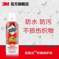 Delivery within 24 hours 3M Scotchgard Fabric Waterproof Protectant Home Waterproof Antifouling Spra