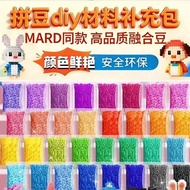 2026 New Product 2.6mm Mini Adzuki Beans Beans Refill Pack 221 Full Set Color Number MARD Same Quali
