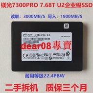 0 PRO 3.84T 7.68T U.2 企業級固態硬盤 SN640 7.68T