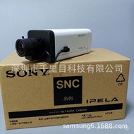 SONY SNC-EB630 SNC-EB600Sony SNC-EB600B Network Camera POE With lens