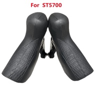 Shifter Shimano105Protective Sleeve ST-5700Silicone Road Bike Shifter Cover Suitable for Cycling 0RS