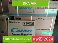 CANDY แอร์ เครื่องปรับอากาศติดผนัง Fixed Speed ระบบธรรมดา ขนาด 12000 BTU / 12000BTU รุ่น CE-12PAT/CE