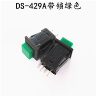 MO Preferred DS-429A DS-429B Square button switch Button Switch Lockable switch Self-resetting switc