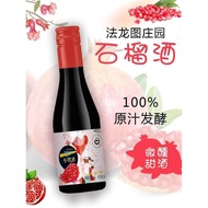 法龙图石榴果味红酒原汁发酵187ml*6支低度晚安微醺小瓶红酒礼盒Farontu Pomegranate Fruit Red Wine Juice Fermentation 1820260114