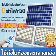 【รับประกัน 25 ปี】NIHON ไฟโซล่าเซลล์ ซื้อ 1 แถม 1 led กลางแจ้งกันน้ํา IP67 ไฟ LED（ไฟโซล่าเซล1000wแท้ 