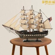 憲法號實木質帆船模型地中海風格美式一帆風順家居裝飾工藝禮品擺飾